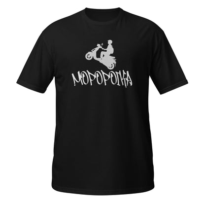 "Mopopoika" t-paita