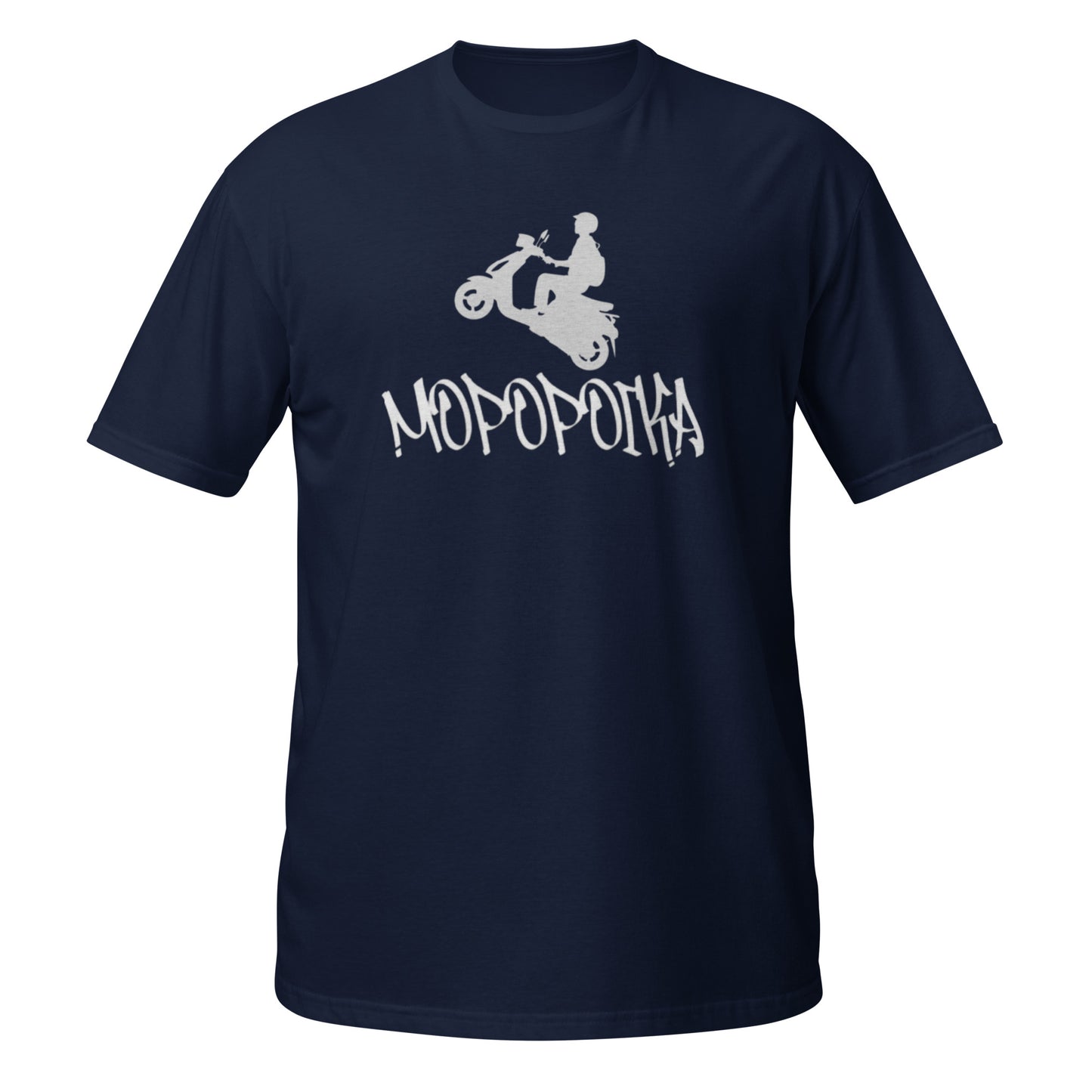 "Mopopoika" t-paita