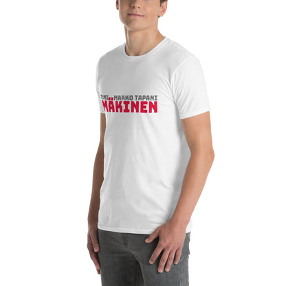 "T:mi Marko Tapani Mäkinen" t-paita (edullisempi)